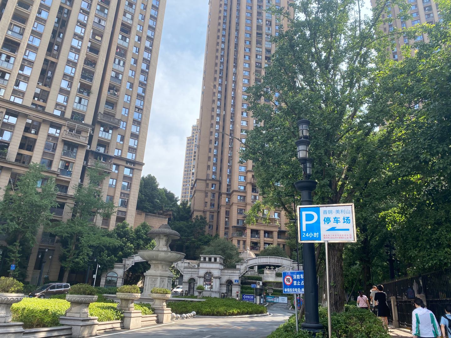 重慶透水地坪
